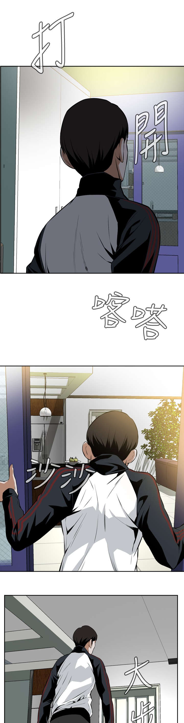 第23章：危机潜伏5