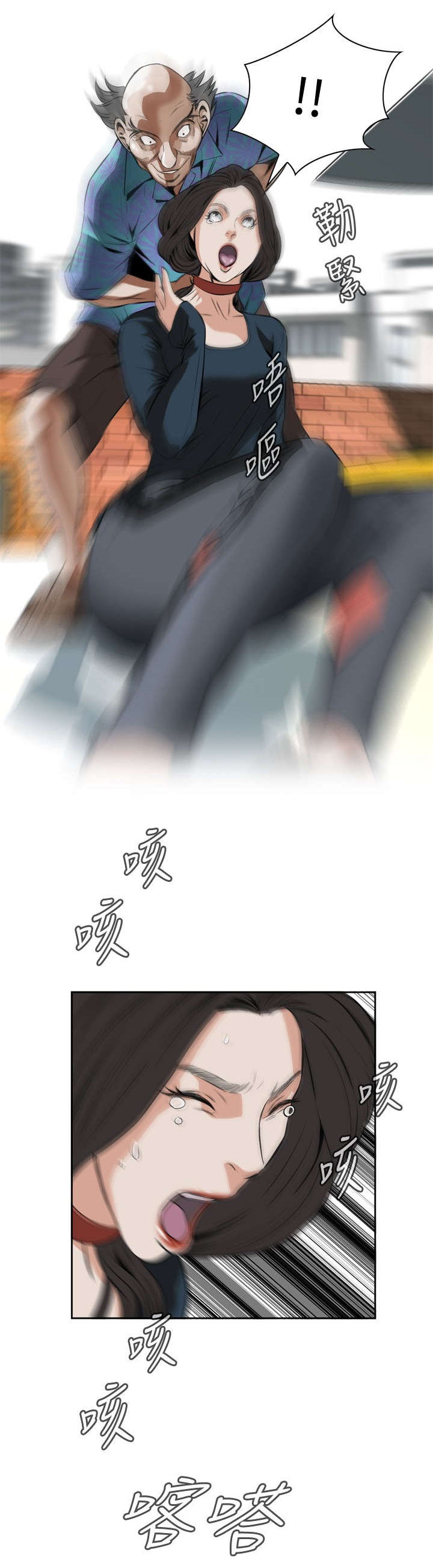 第35章：天台（2）12