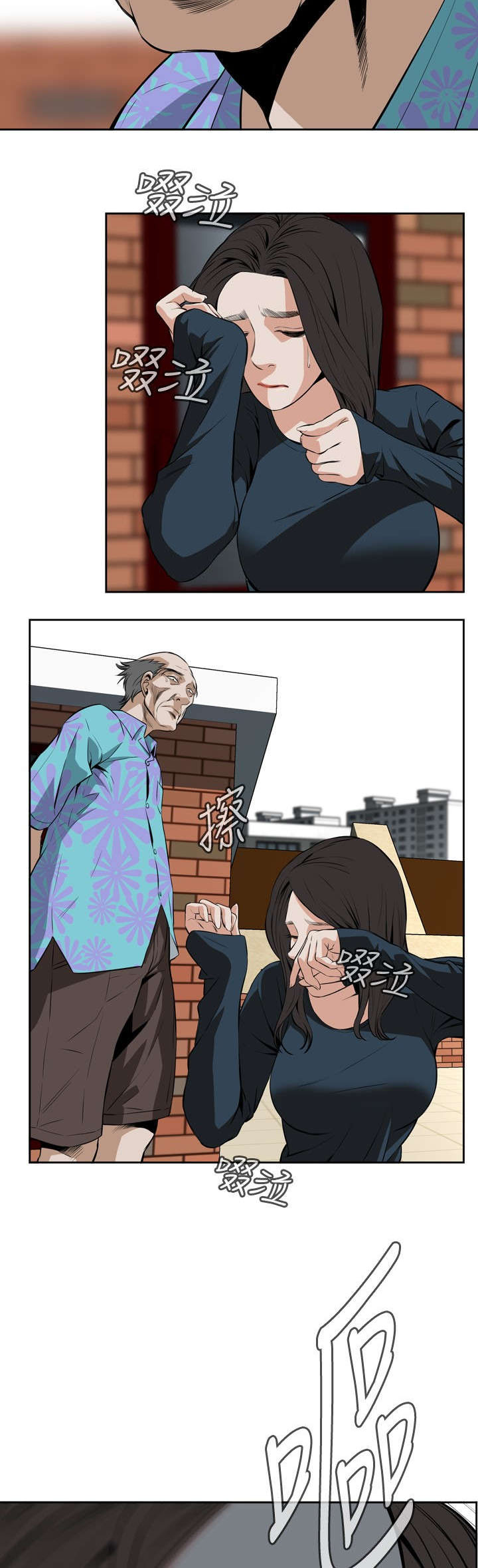 第35章：天台（2）10