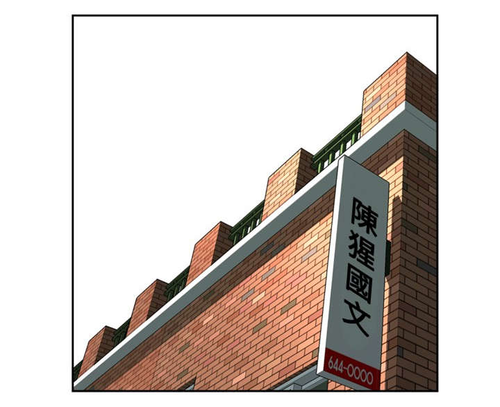 第38章：天台（完）0