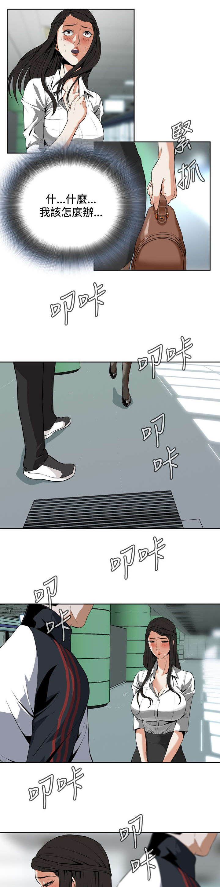 第10章：碰面0