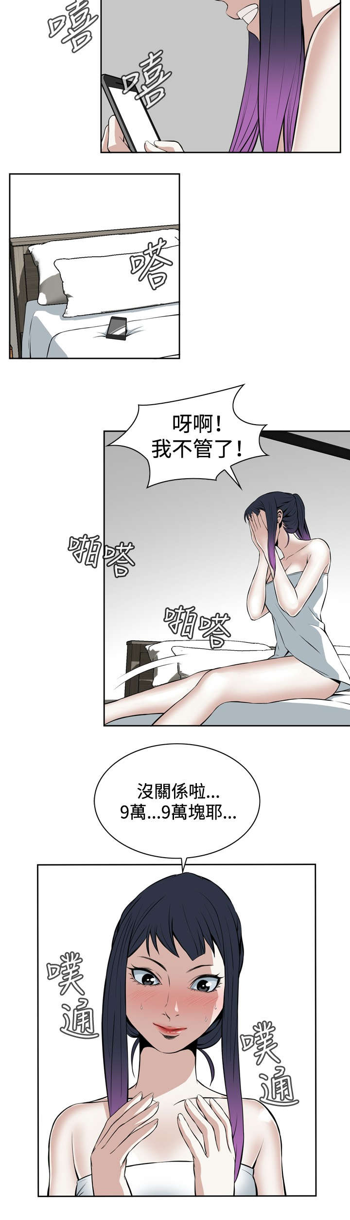 第27章：无奈2