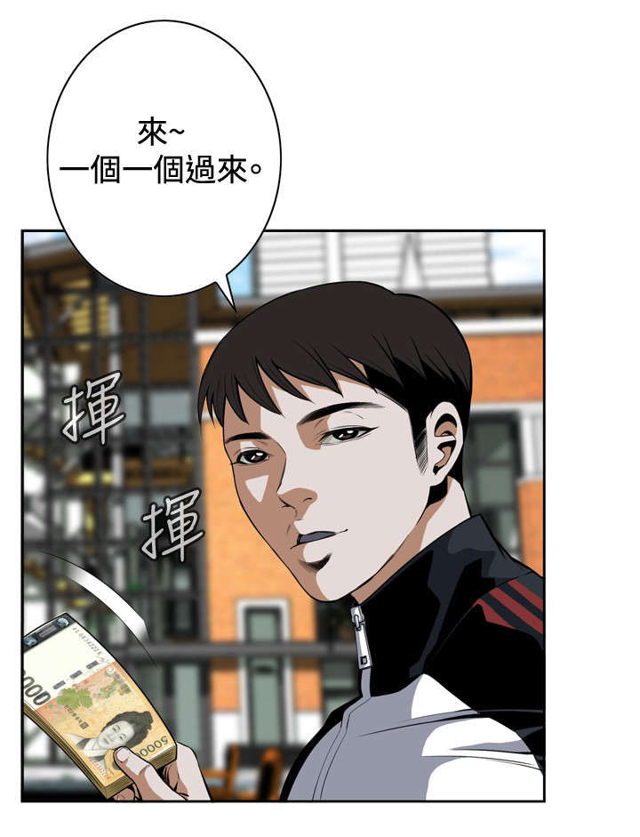 第44章：真相0