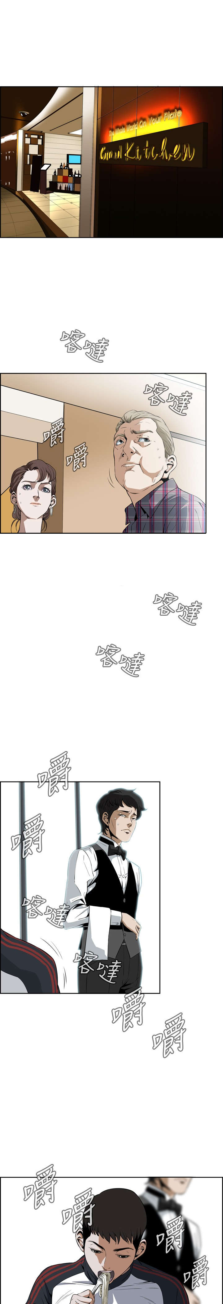 第4章：窥视2