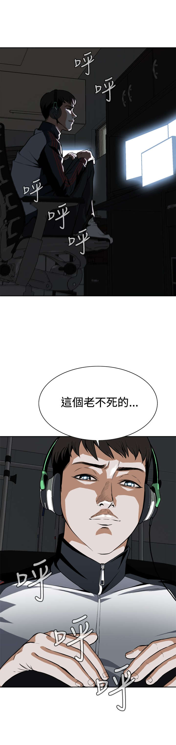 第5章：父子间的谈话8