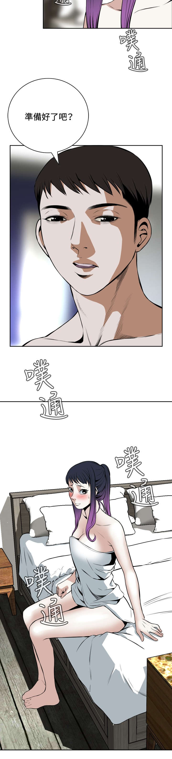 第27章：无奈12