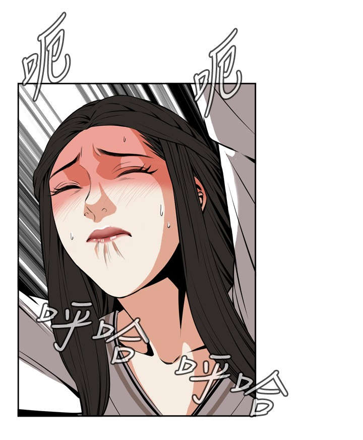 第41章：地铁车厢（3）4