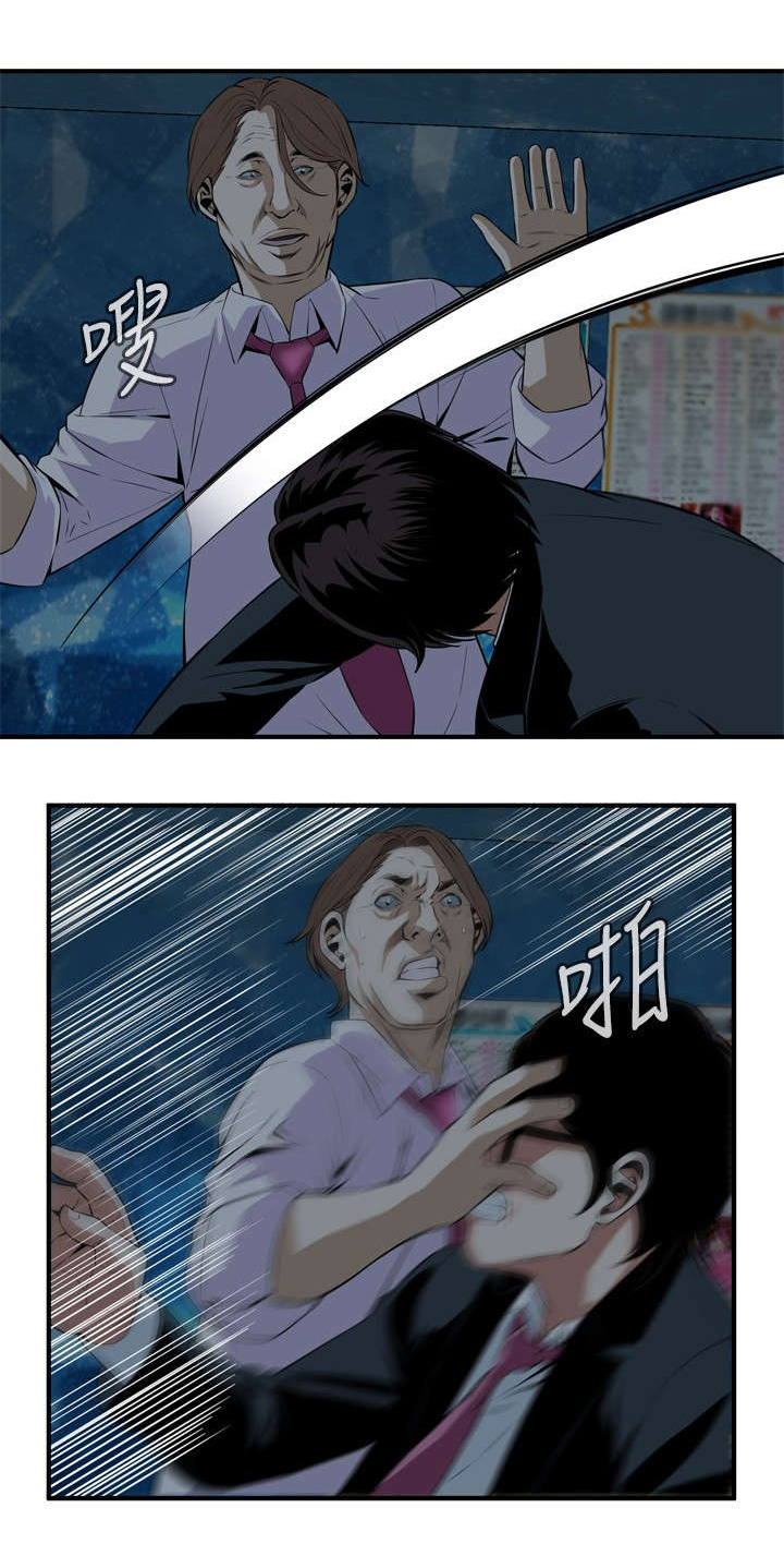 第63章：撞破5