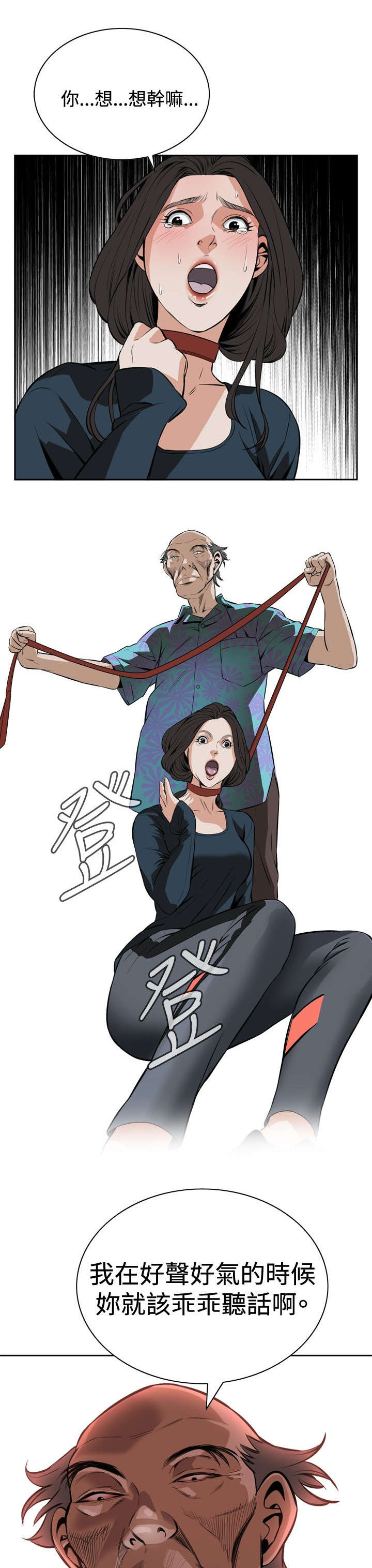 第35章：天台（2）13