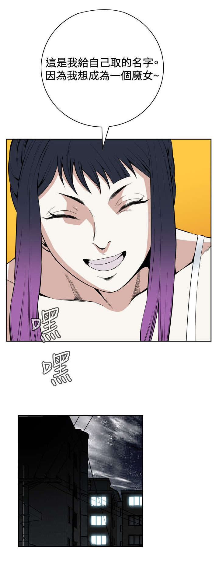 第31章：预谋3