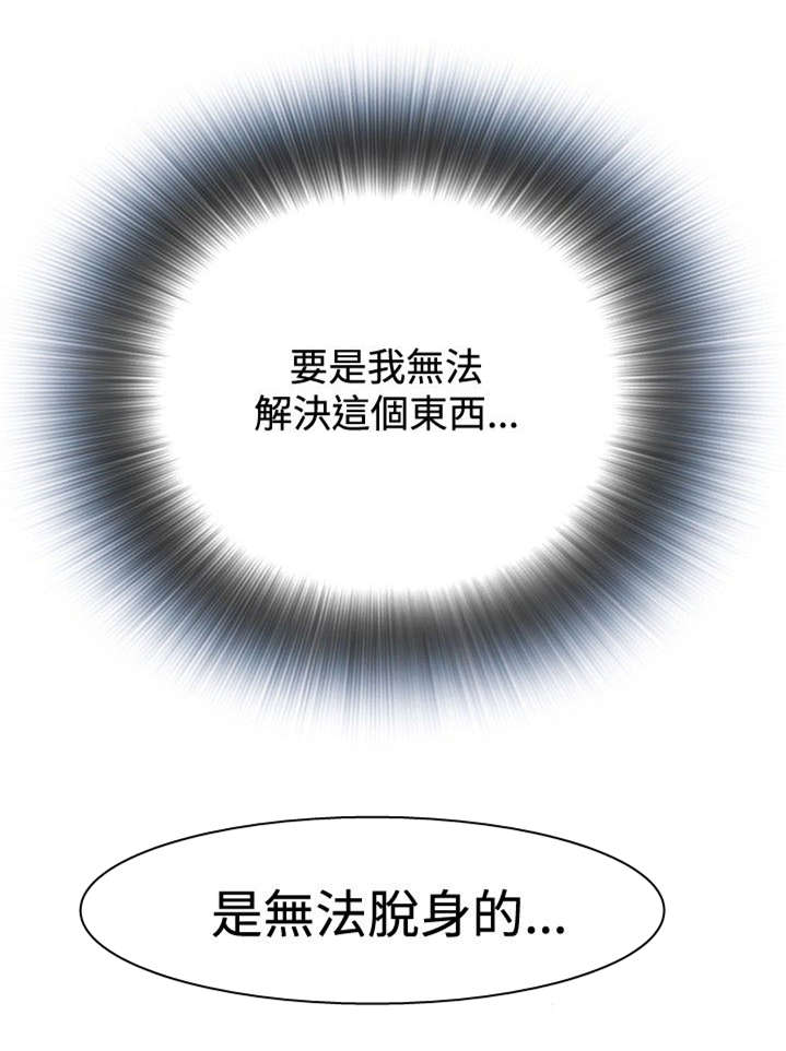 第26章：解决方法10