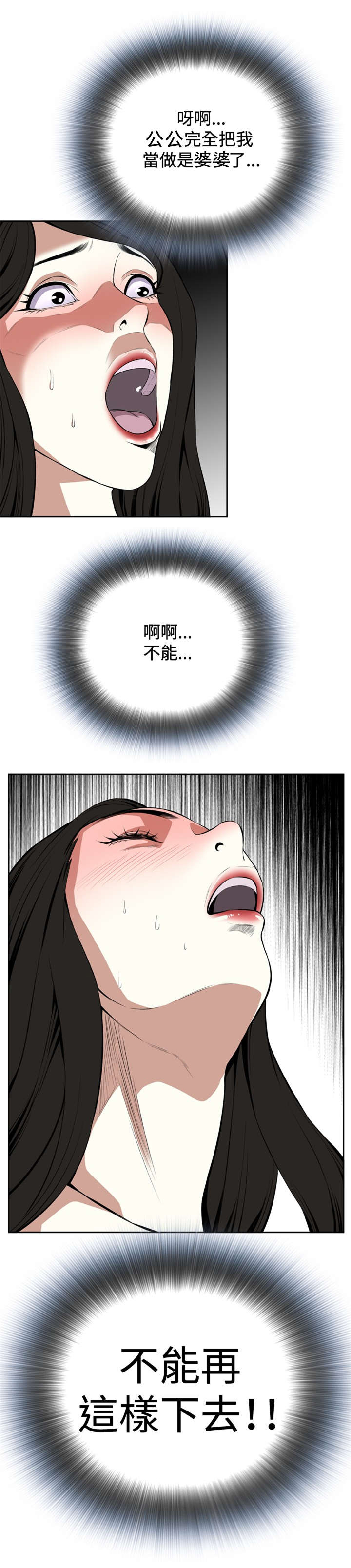 第26章：解决方法0