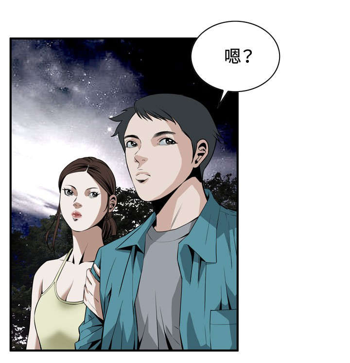 第55章：紧张1