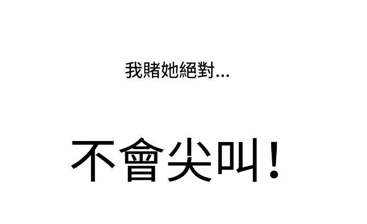 第16章：赌徒心理15