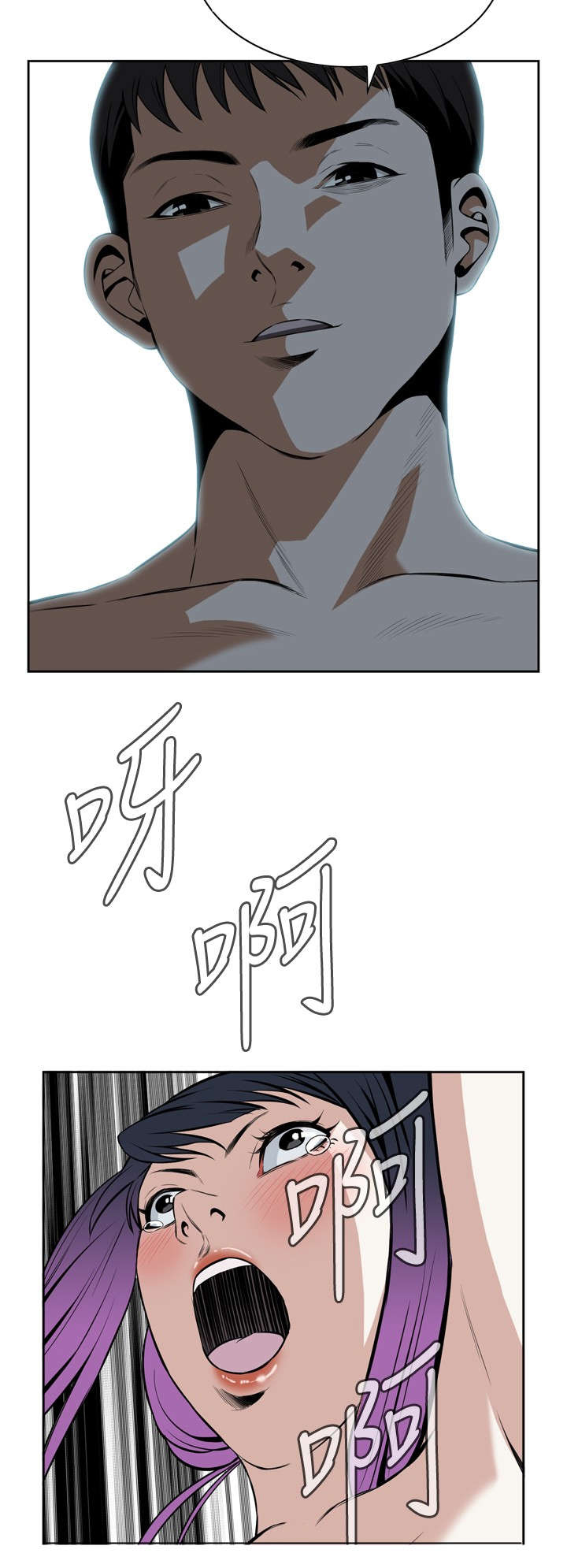 第29章：情绪滋生3
