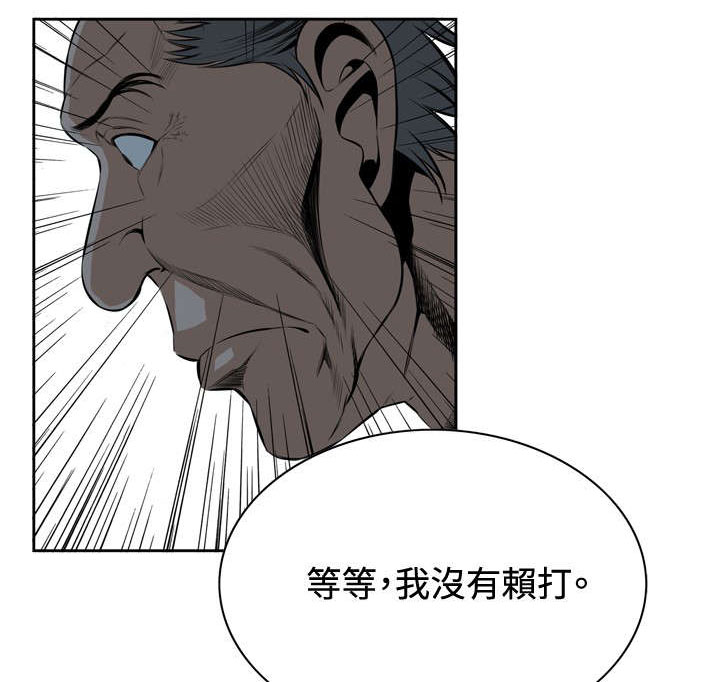 第36章：天台（3）8