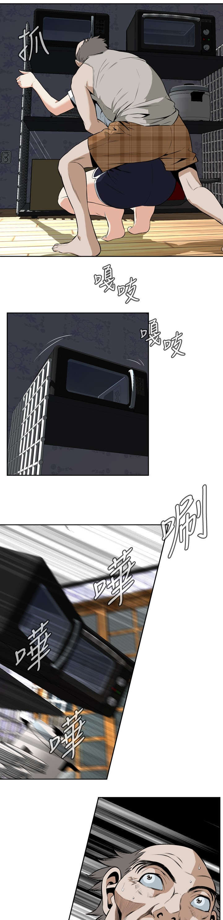 第49章：一触即发0