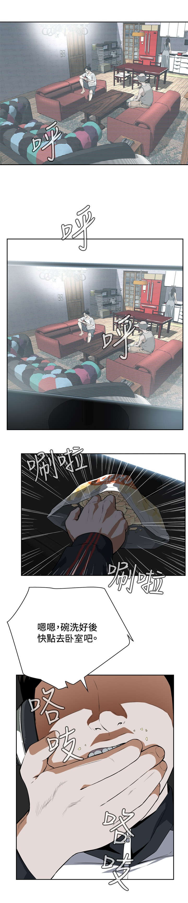 第5章：父子间的谈话9