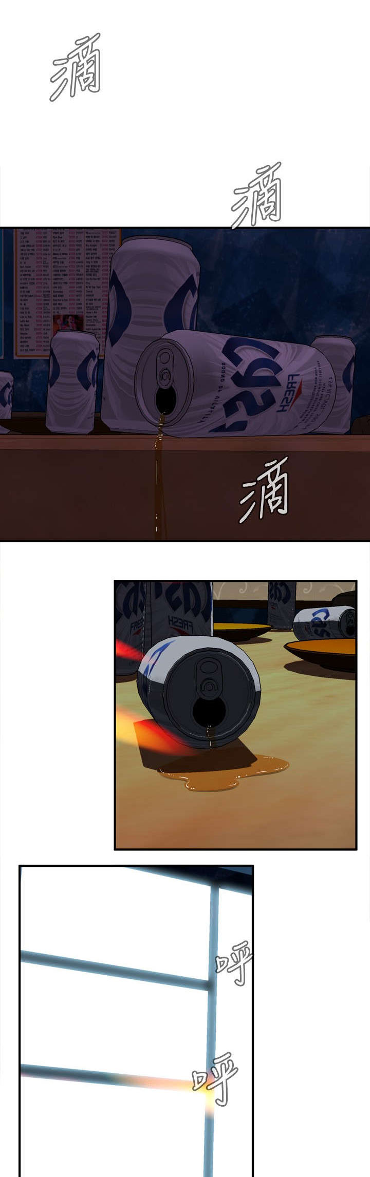 第58章：聚会（下）13