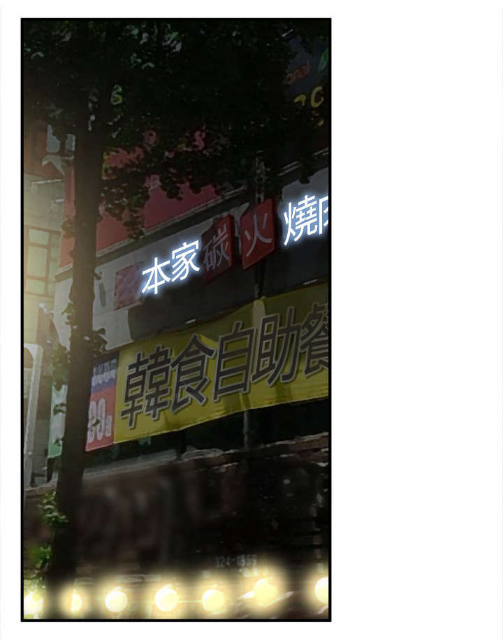 第57章：聚会（中）0
