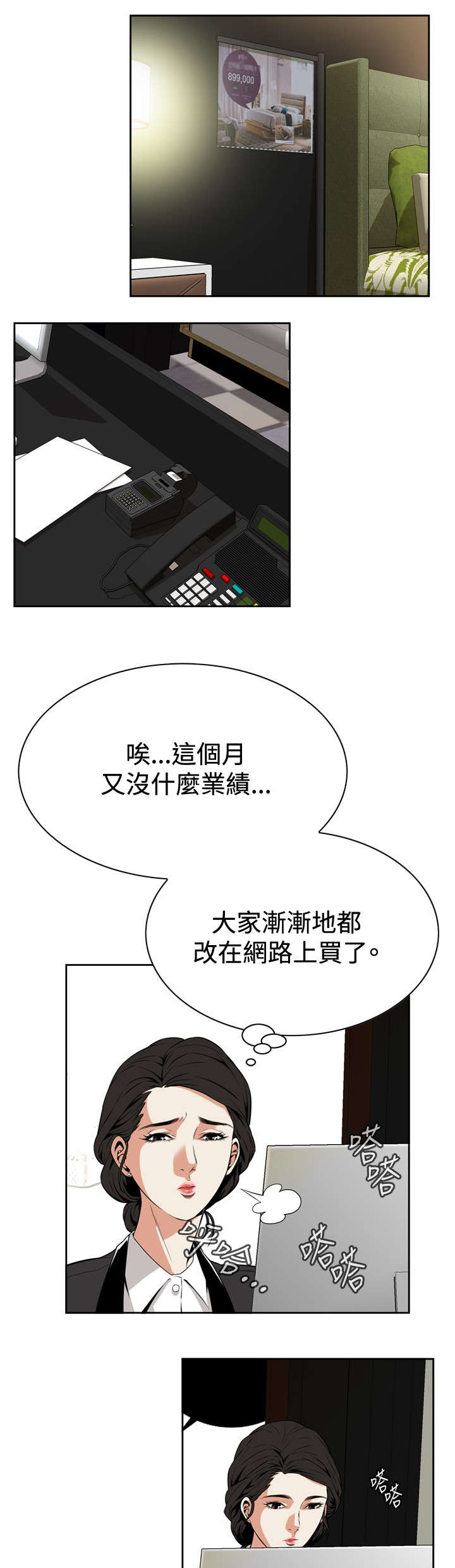 第10章：碰面13
