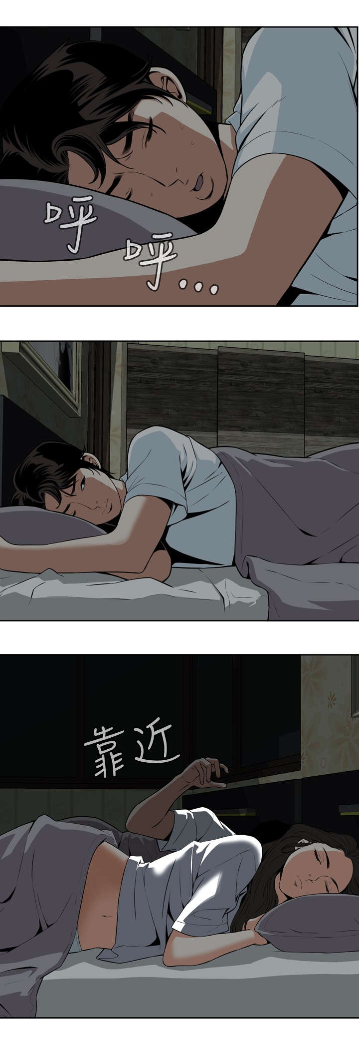 第21章：好戏上场5
