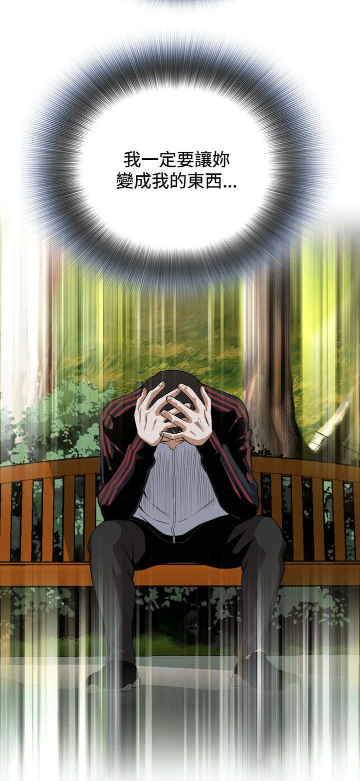 第44章：真相14