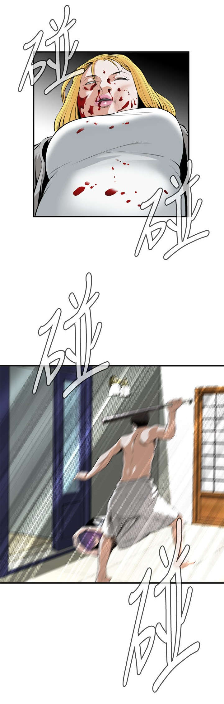 第53章：反击9