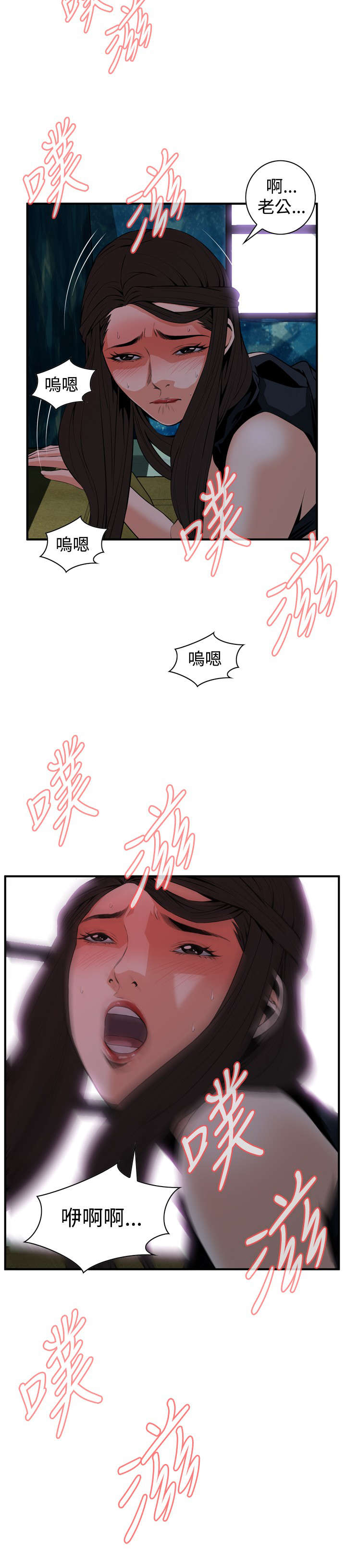 第63章：撞破2