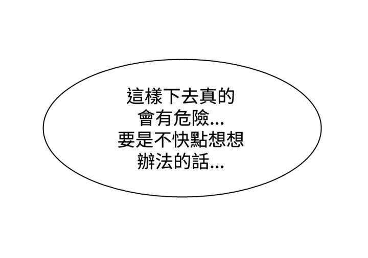 第26章：解决方法8