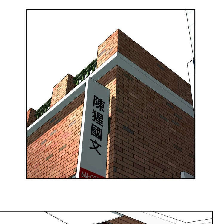 第35章：天台（2）0