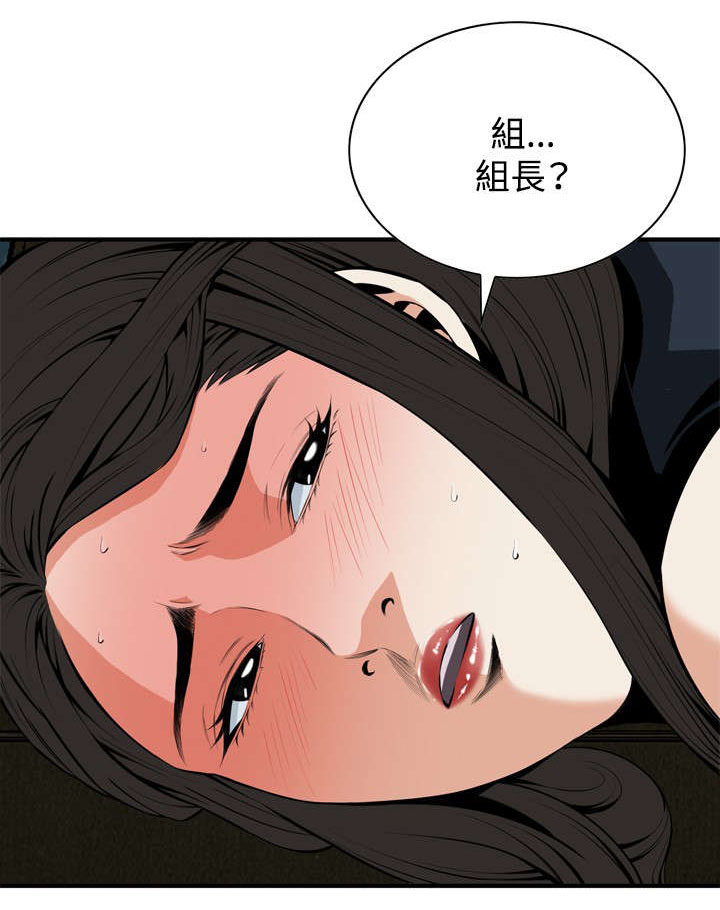 第61章：包厢内（下）0