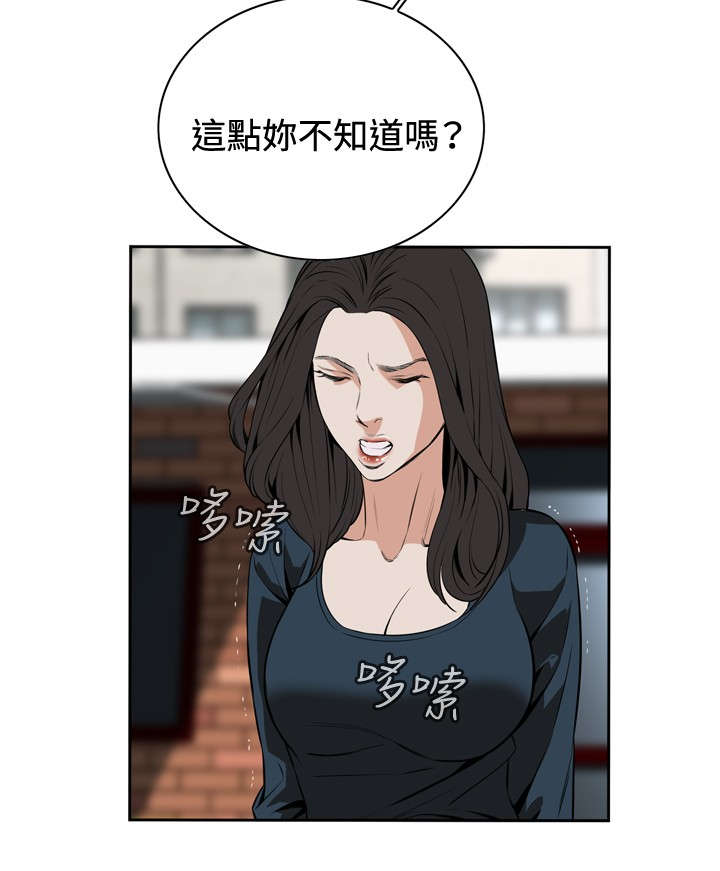 第35章：天台（2）5