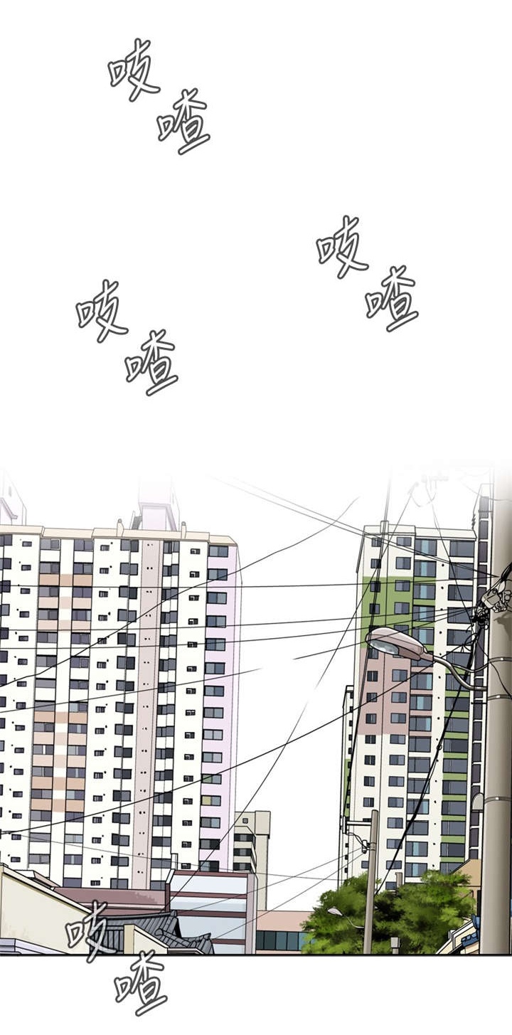 第8章：再次相遇0