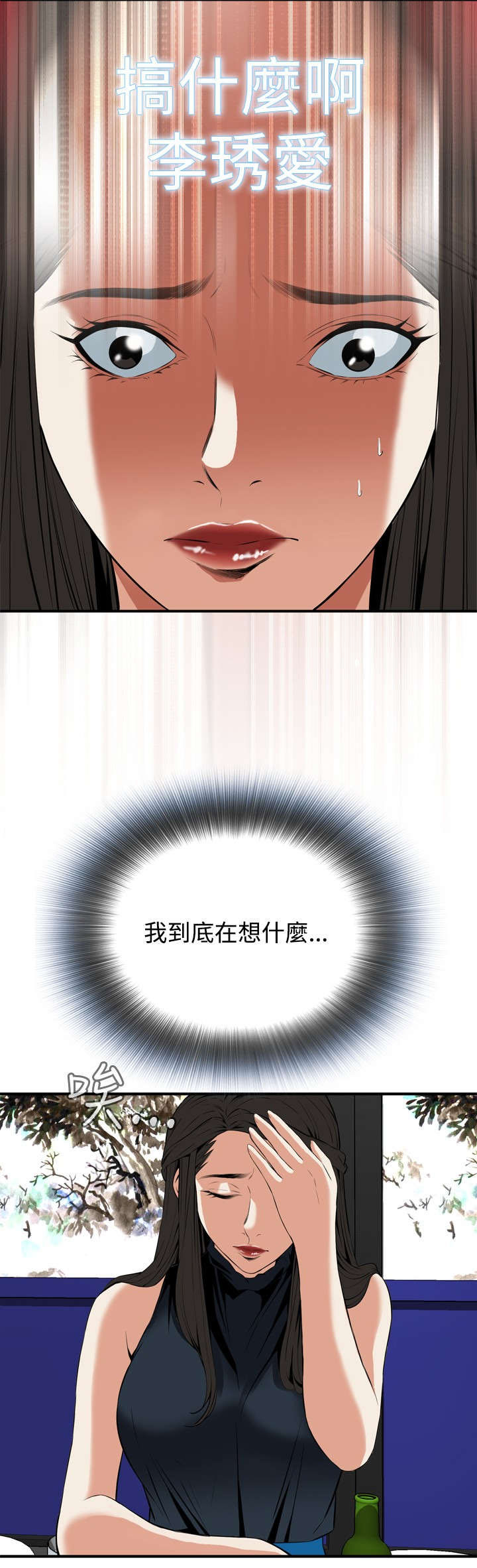 第58章：聚会（下）0