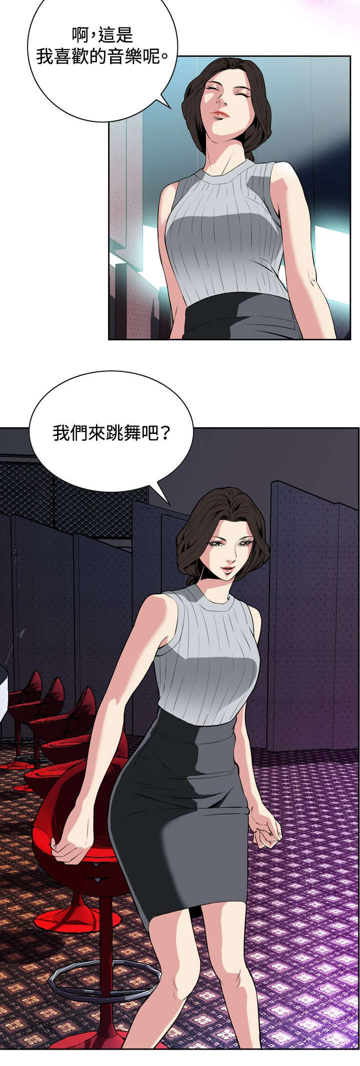 第47章：风波起2