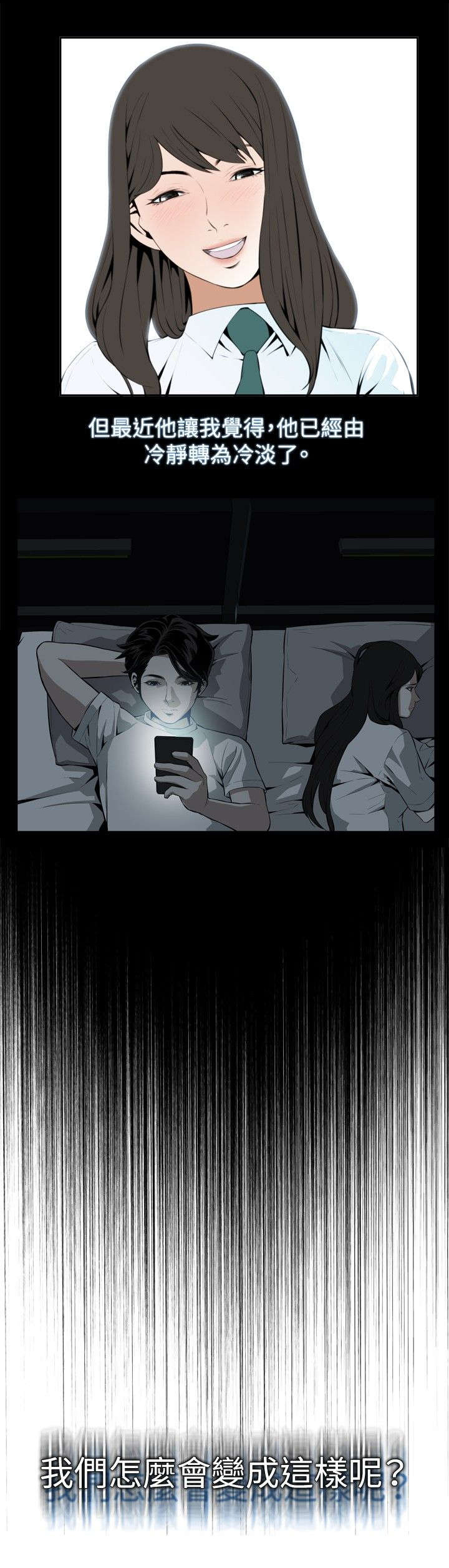 第24章：开始了5