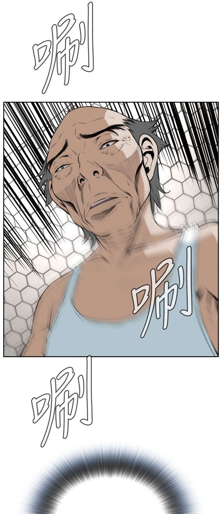 第28章：麻烦5