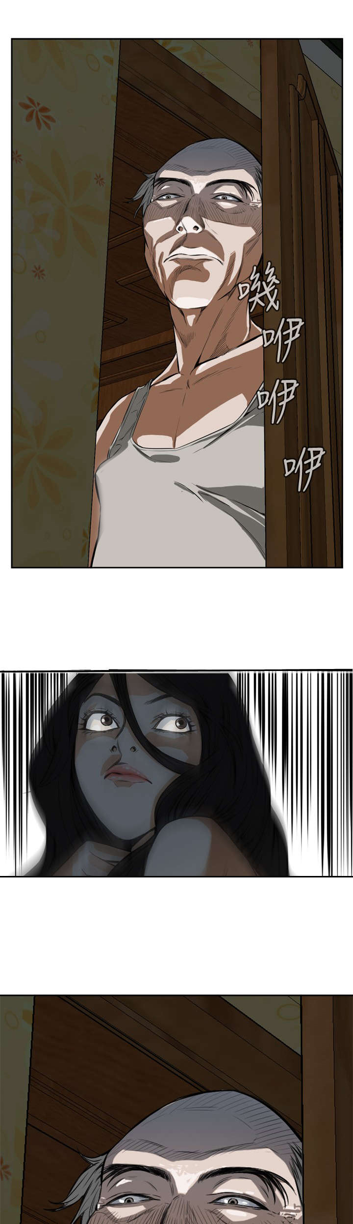 第6章：冷淡的丈夫9