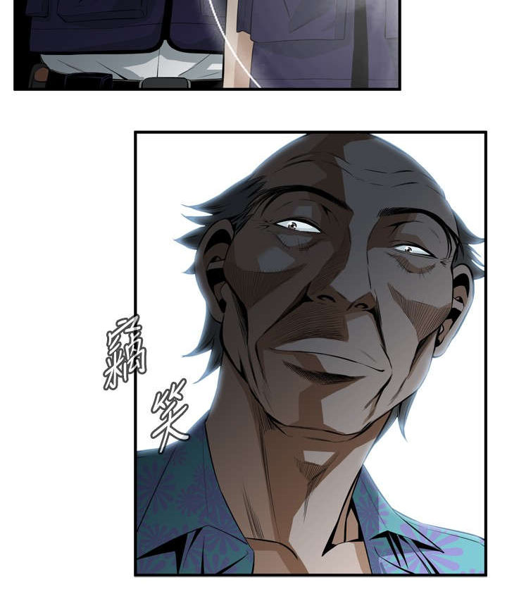 第55章：紧张8