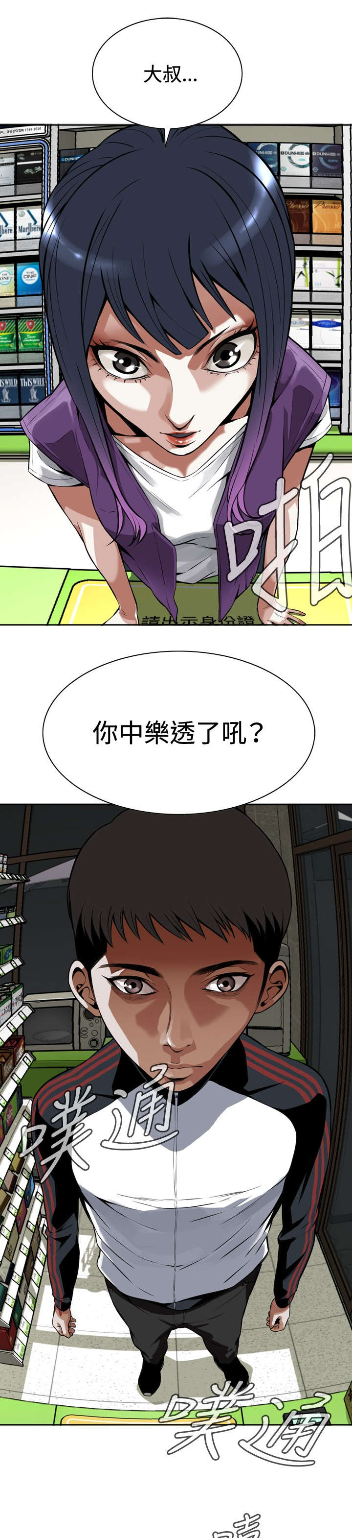 第12章：奇怪的问题7