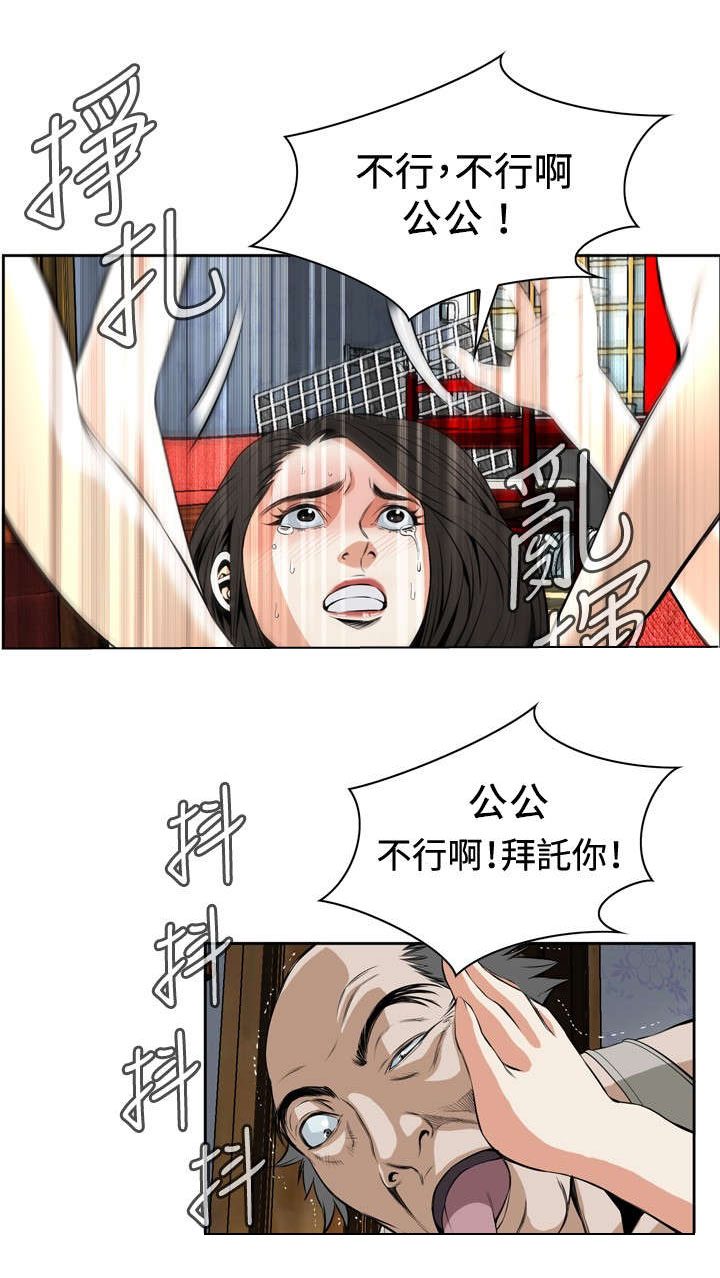 第50章：结果8