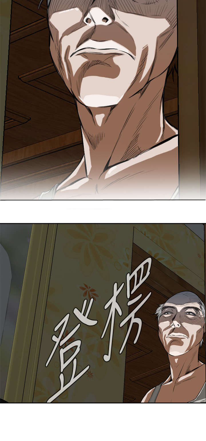 第6章：冷淡的丈夫10