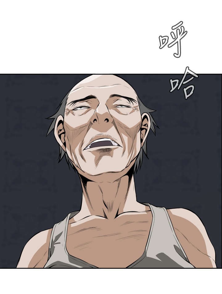 第15章：公公的关心10