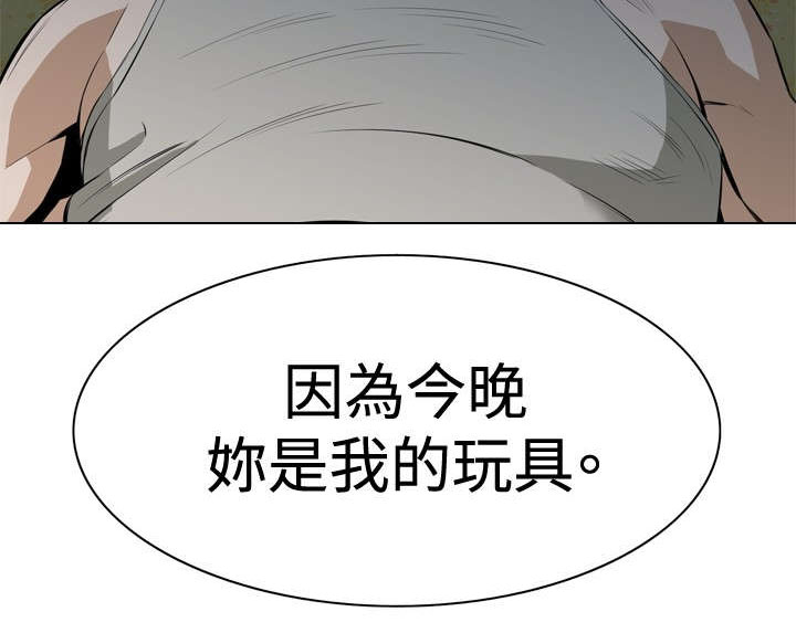 第52章：不幸12