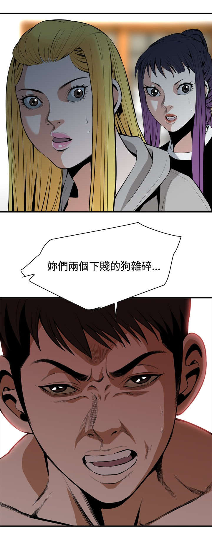 第51章：发财了5