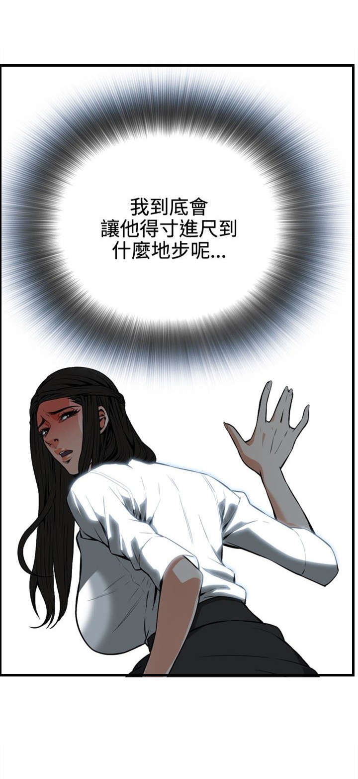 第9章：车厢内6