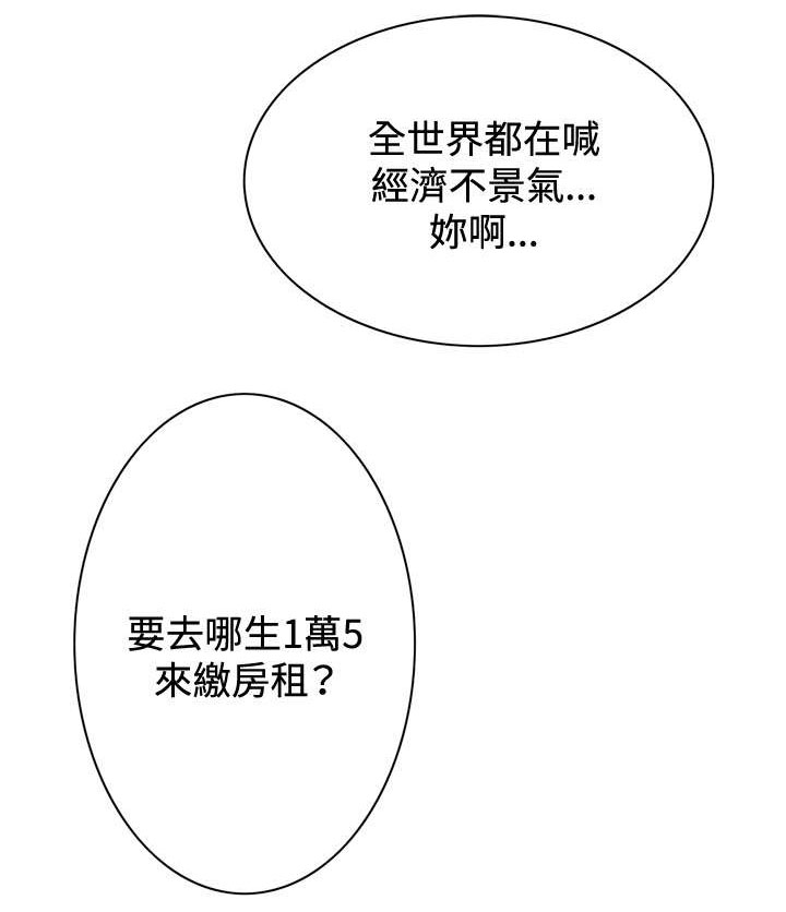 第36章：天台（3）6