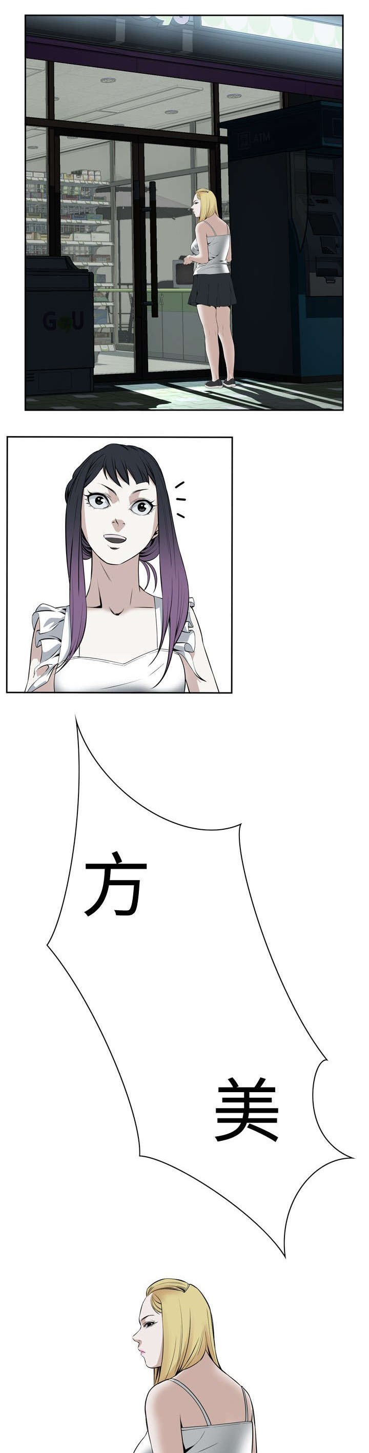第31章：预谋5