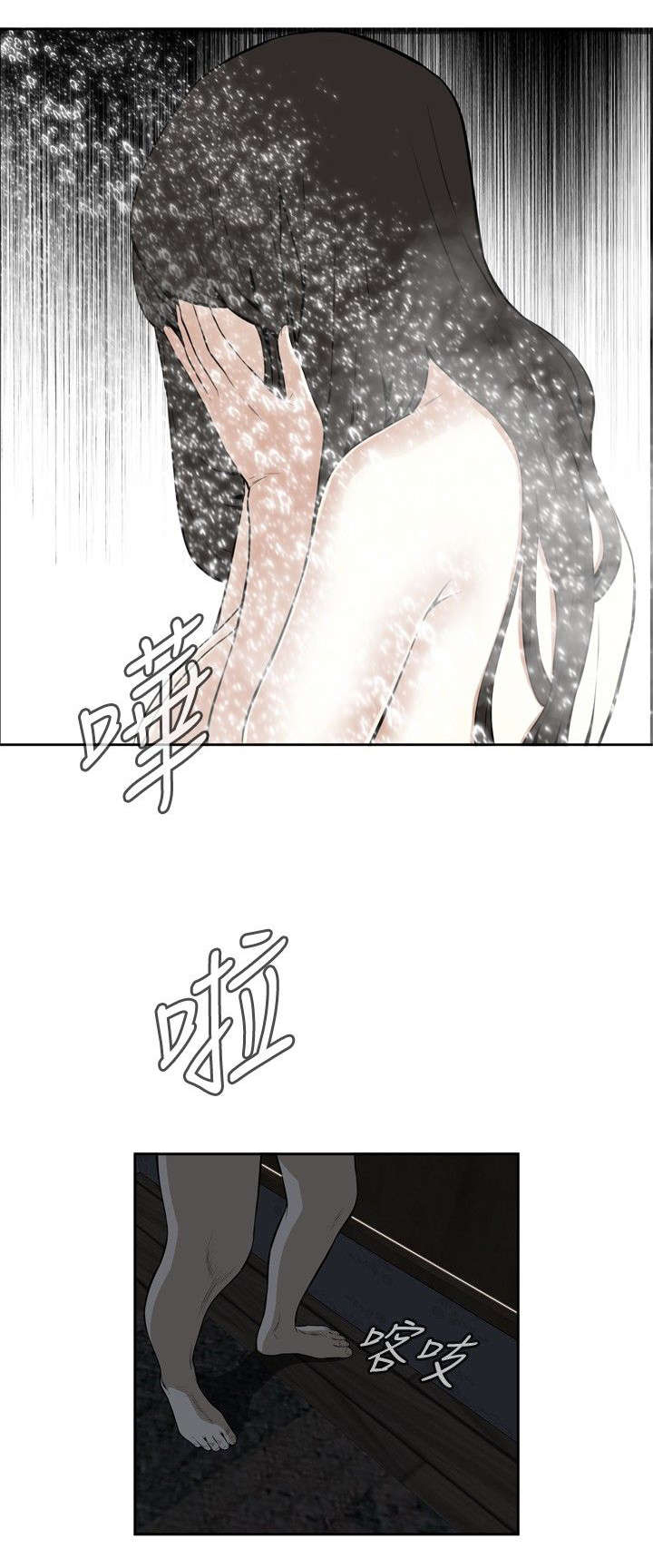 第24章：开始了6
